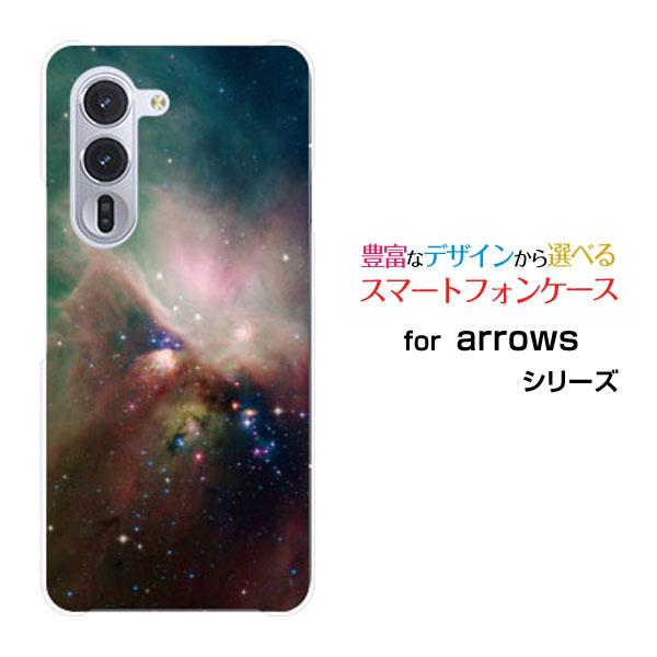 スマホケース arrows Alpha F-51F アローズ アルファ ハードケース/TPUソフトケ...