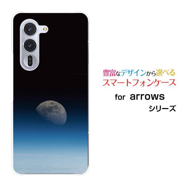 スマホケース arrows Alpha F-51F アローズ アルファ ハードケース/TPUソフトケ...