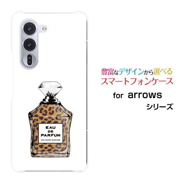 スマホケース arrows Alpha F-51F アローズ アルファ ハードケース/TPUソフトケ...