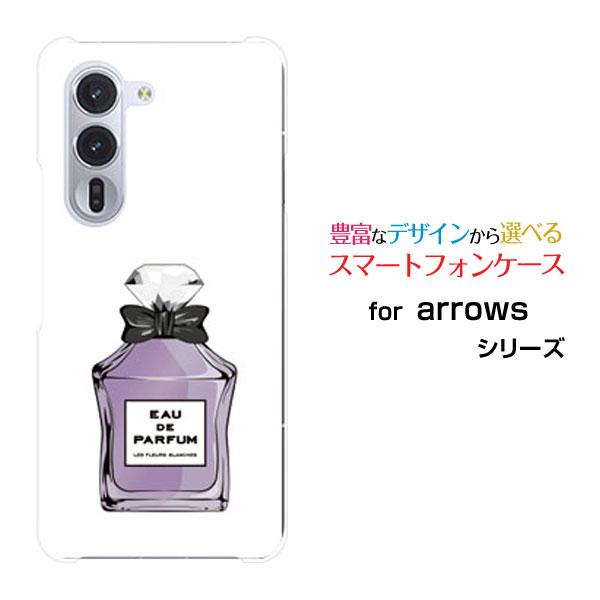 スマホケース arrows Alpha F-51F アローズ アルファ ハードケース/TPUソフトケ...