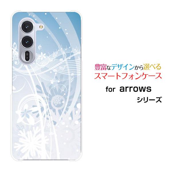 スマホケース arrows Alpha F-51F アローズ アルファ ハードケース/TPUソフトケ...