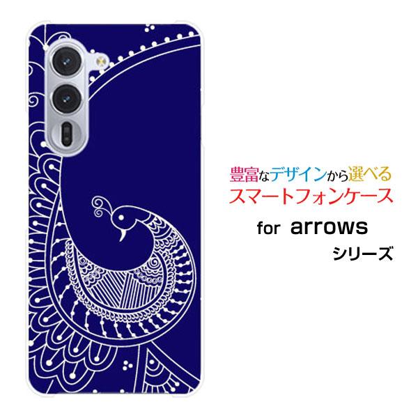 スマホケース arrows Alpha F-51F アローズ アルファ ハードケース/TPUソフトケ...