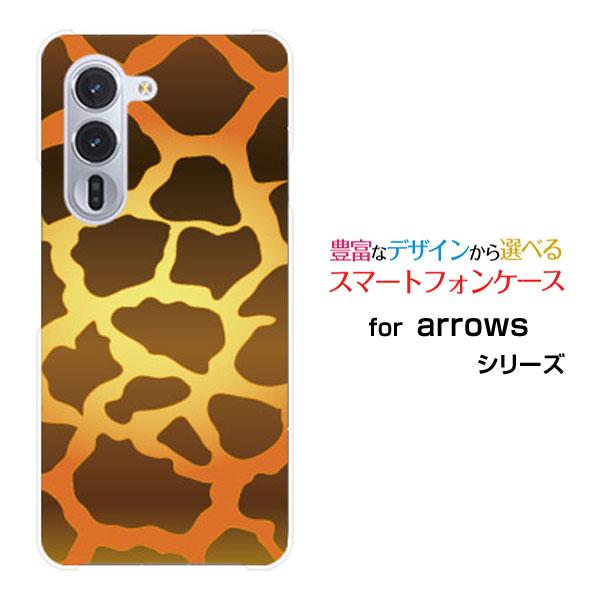 スマホケース arrows Alpha F-51F アローズ アルファ ハードケース/TPUソフトケ...