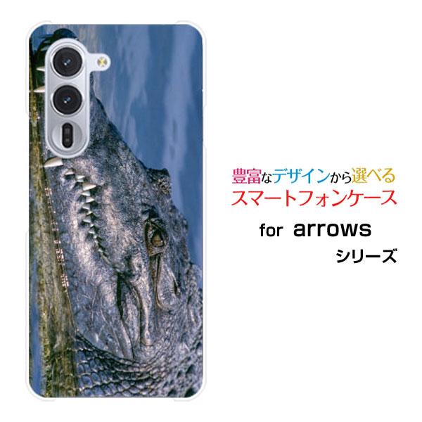 スマホケース arrows Alpha F-51F アローズ アルファ ハードケース/TPUソフトケ...