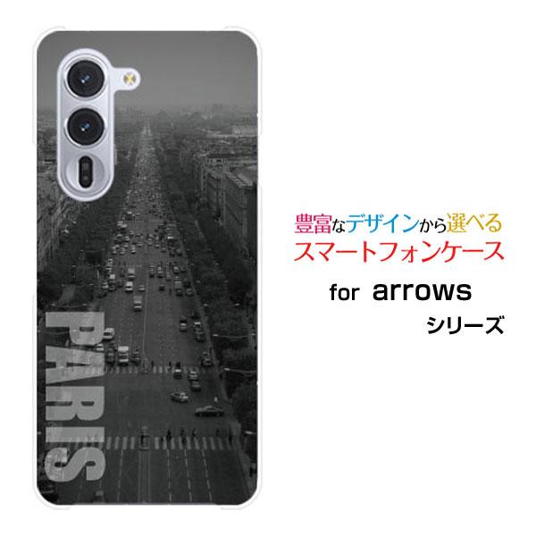 スマホケース arrows Alpha F-51F アローズ アルファ ハードケース/TPUソフトケ...