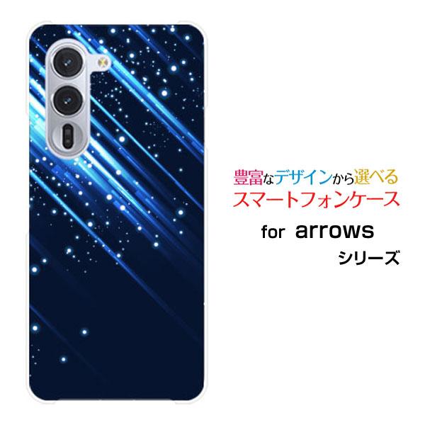 スマホケース arrows Alpha F-51F アローズ アルファ ハードケース/TPUソフトケ...