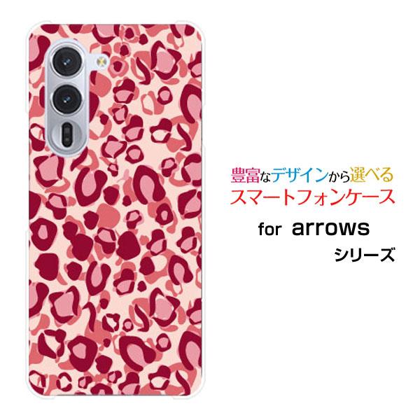 スマホケース arrows Alpha F-51F アローズ アルファ ハードケース/TPUソフトケ...
