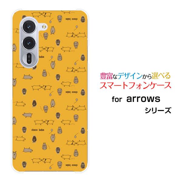 スマホケース arrows Alpha F-51F アローズ アルファ ハードケース/TPUソフトケ...