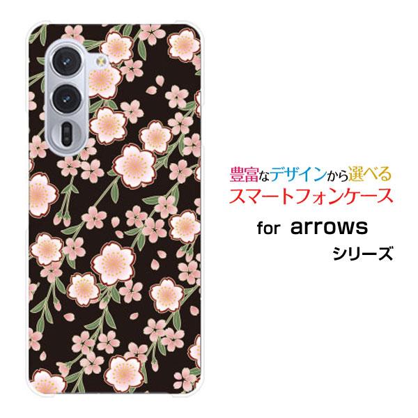 スマホケース arrows Alpha F-51F アローズ アルファ ハードケース/TPUソフトケ...