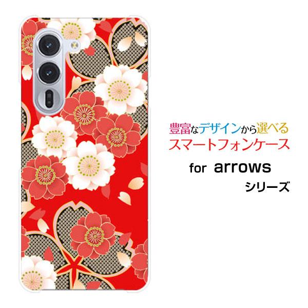 スマホケース arrows Alpha F-51F アローズ アルファ ハードケース/TPUソフトケ...
