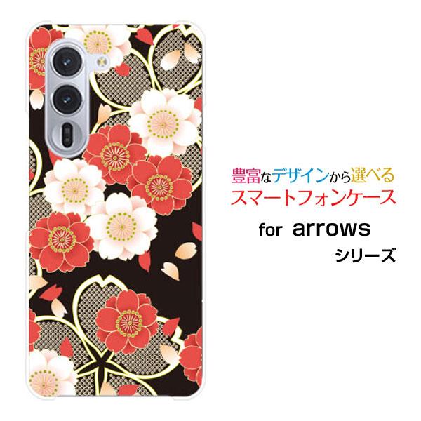 スマホケース arrows Alpha F-51F アローズ アルファ ハードケース/TPUソフトケ...