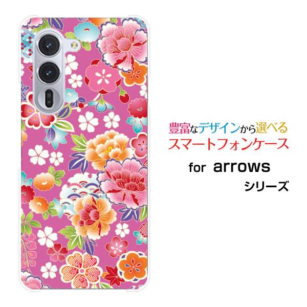 スマホケース arrows Alpha F-51F アローズ アルファ ハードケース/TPUソフトケ...