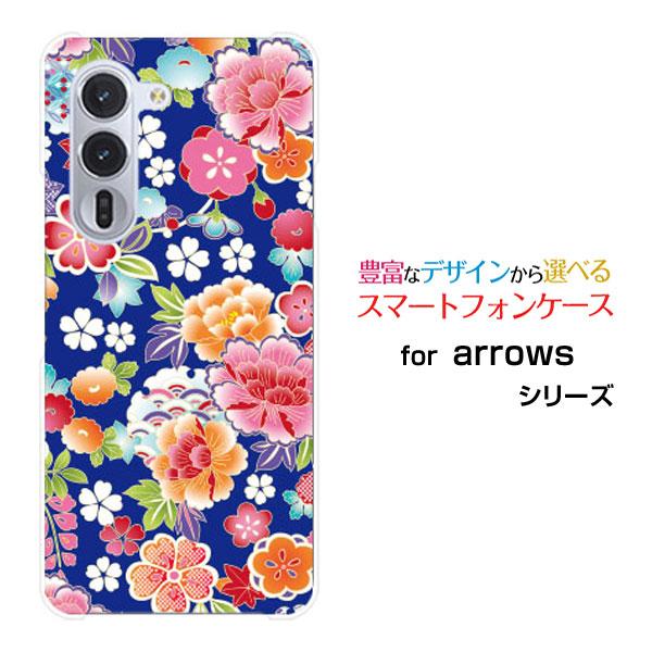 スマホケース arrows Alpha F-51F アローズ アルファ ハードケース/TPUソフトケ...