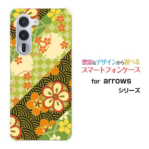 スマホケース arrows Alpha F-51F アローズ アルファ ハードケース/TPUソフトケ...