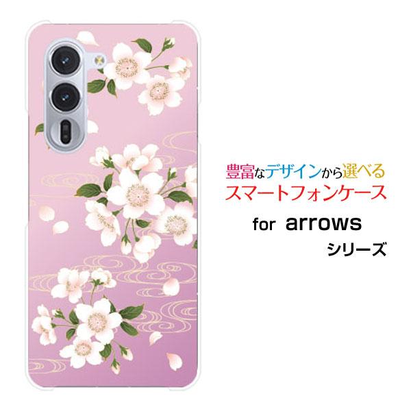 スマホケース arrows Alpha F-51F アローズ アルファ ハードケース/TPUソフトケ...