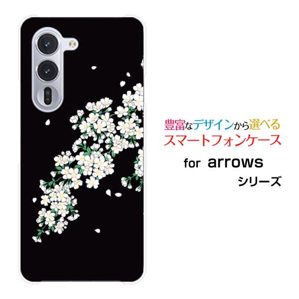 スマホケース arrows Alpha F-51F アローズ アルファ ハードケース/TPUソフトケ...