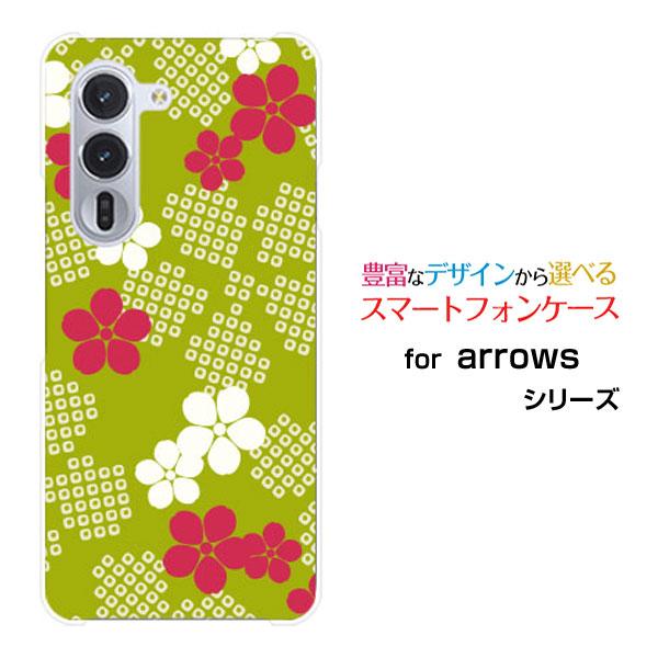 スマホケース arrows Alpha F-51F アローズ アルファ ハードケース/TPUソフトケ...