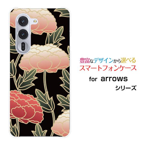 スマホケース arrows Alpha F-51F アローズ アルファ ハードケース/TPUソフトケ...