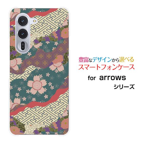 スマホケース arrows Alpha F-51F アローズ アルファ ハードケース/TPUソフトケ...