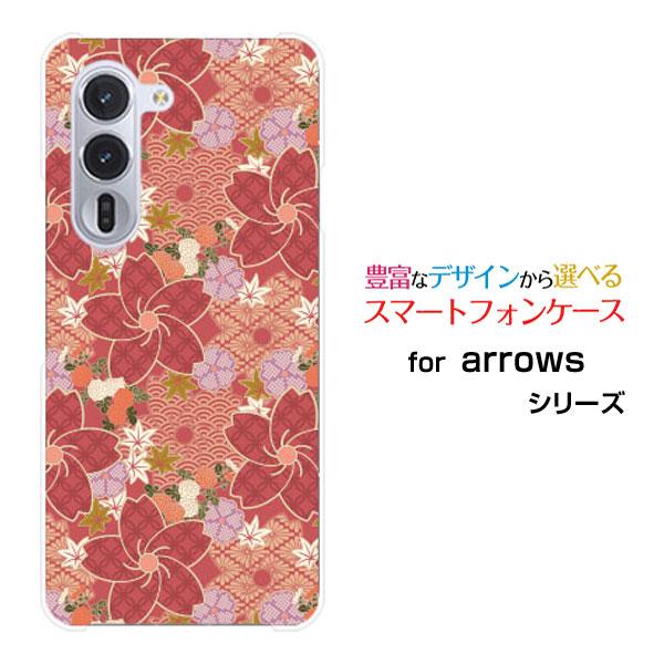 スマホケース arrows Alpha F-51F アローズ アルファ ハードケース/TPUソフトケ...