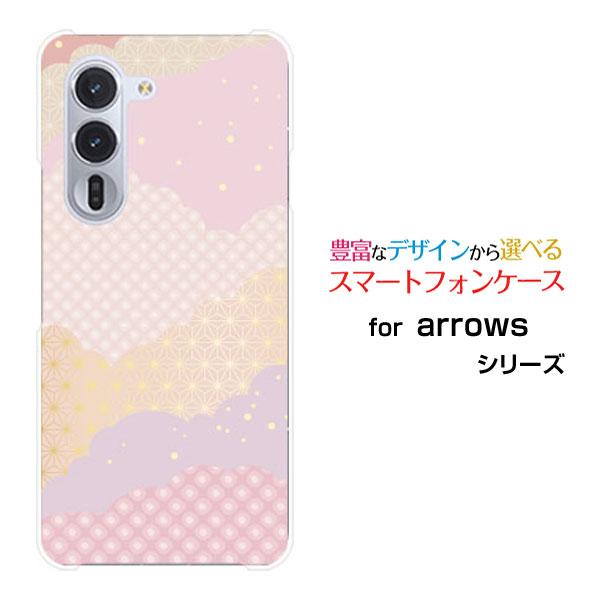 スマホケース arrows Alpha F-51F アローズ アルファ ハードケース/TPUソフトケ...