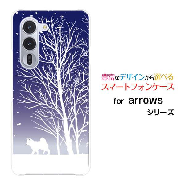 スマホケース arrows Alpha F-51F アローズ アルファ ハードケース/TPUソフトケ...