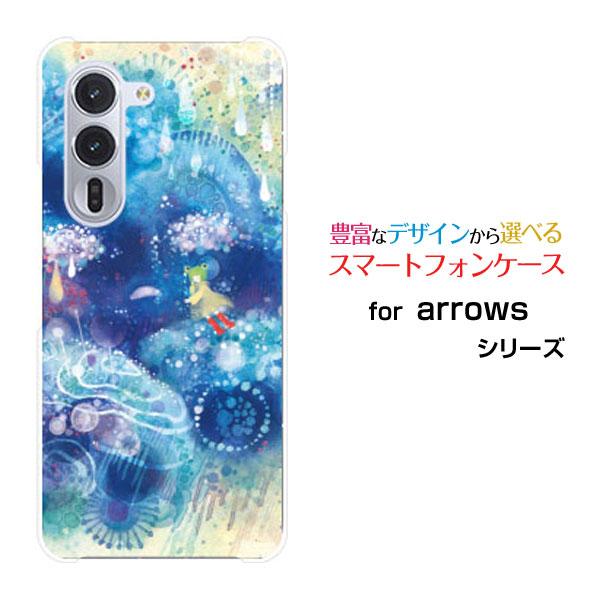 スマホケース arrows Alpha F-51F アローズ アルファ ハードケース/TPUソフトケ...