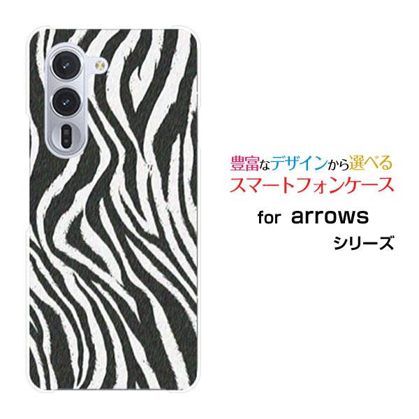 スマホケース arrows Alpha F-51F アローズ アルファ ハードケース/TPUソフトケ...