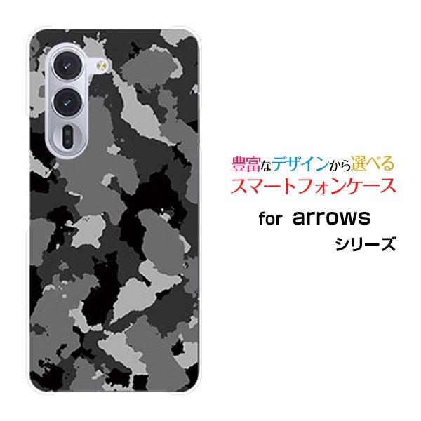 スマホケース arrows Alpha F-51F アローズ アルファ ハードケース/TPUソフトケ...
