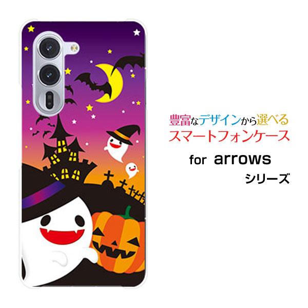 スマホケース arrows Alpha F-51F アローズ アルファ ハードケース/TPUソフトケ...
