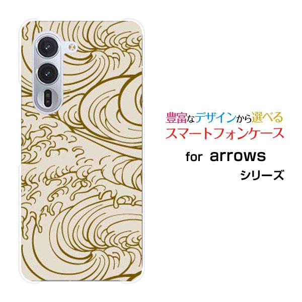 スマホケース arrows Alpha F-51F アローズ アルファ ハードケース/TPUソフトケ...