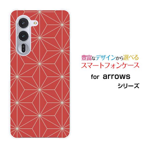 スマホケース arrows Alpha F-51F アローズ アルファ ハードケース/TPUソフトケ...