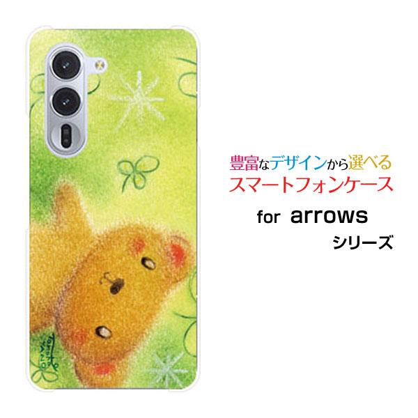 スマホケース arrows Alpha F-51F ハードケース/TPUソフトケース くまとクローバ...