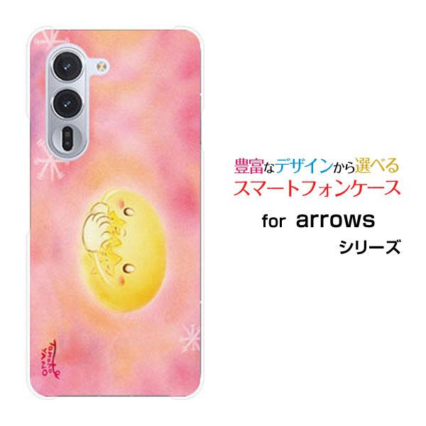 スマホケース arrows Alpha F-51F アローズ アルファ ハードケース/TPUソフトケ...