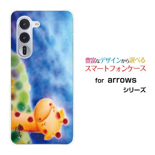 スマホケース arrows Alpha F-51F アローズ アルファ ハードケース/TPUソフトケ...