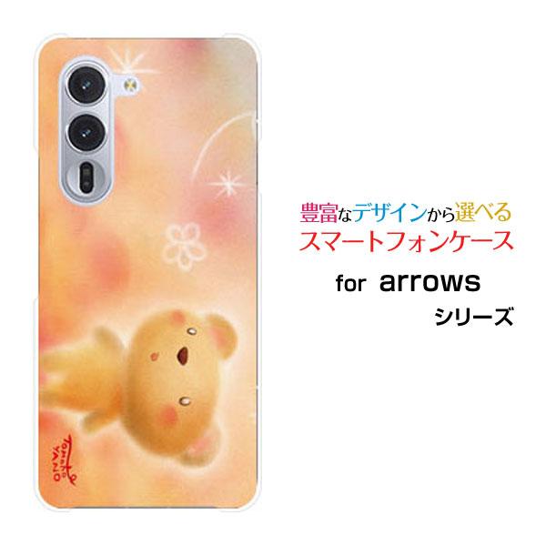スマホケース arrows Alpha F-51F アローズ アルファ ハードケース/TPUソフトケ...