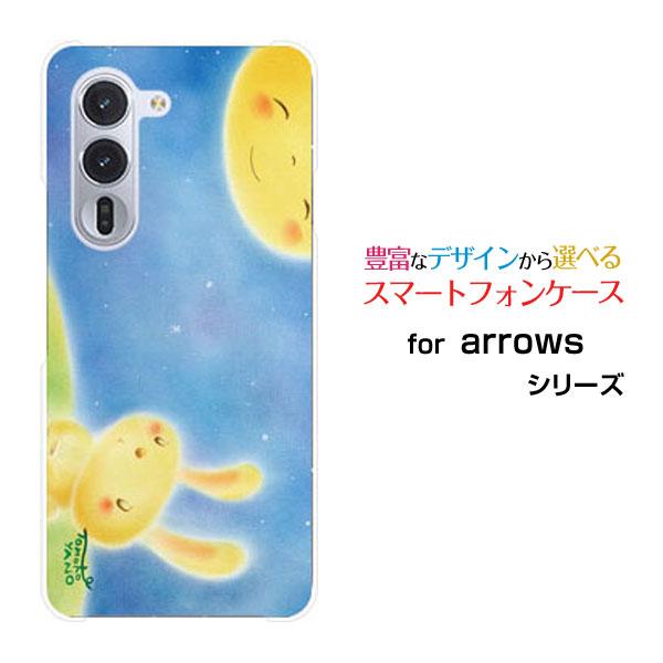 スマホケース arrows Alpha F-51F アローズ アルファ ハードケース/TPUソフトケ...