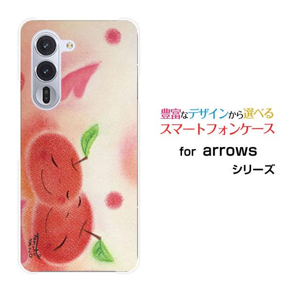 スマホケース arrows Alpha F-51F ハードケース/TPUソフトケース 仲良しりんご ...