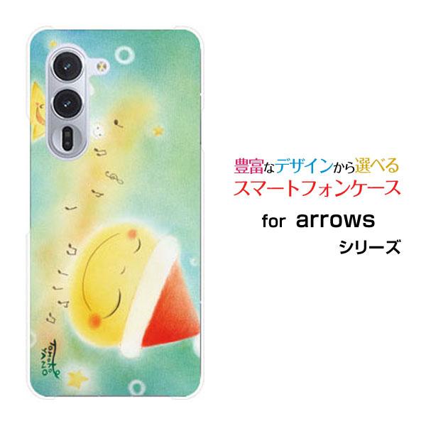 スマホケース arrows Alpha F-51F ハードケース/TPUソフトケース 月星サンタと音...