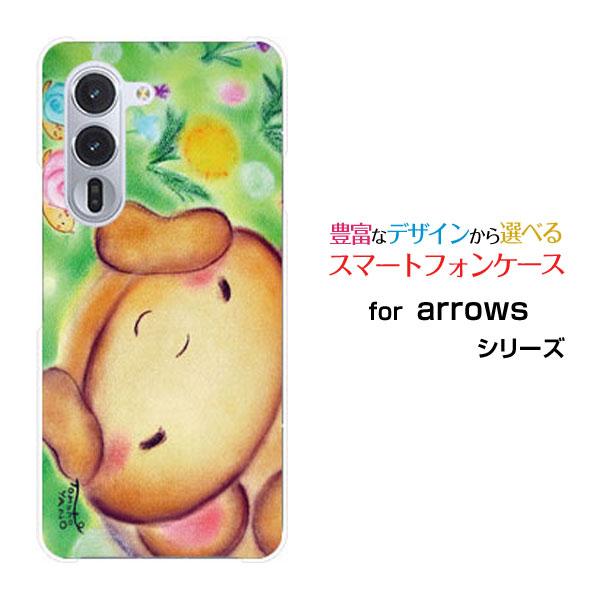 スマホケース arrows Alpha F-51F アローズ アルファ ハードケース/TPUソフトケ...