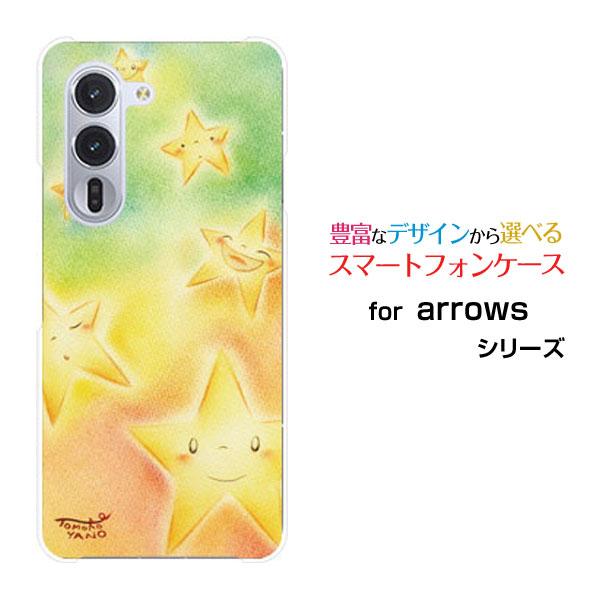 スマホケース arrows Alpha F-51F ハードケース/TPUソフトケース お星様キラキラ...