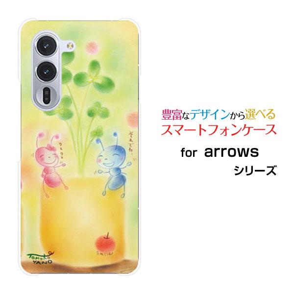 スマホケース arrows Alpha F-51F ハードケース/TPUソフトケース アリとクローバ...
