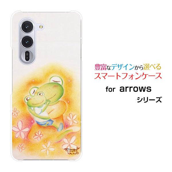 スマホケース arrows Alpha F-51F アローズ アルファ ハードケース/TPUソフトケ...