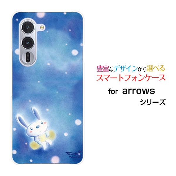 スマホケース arrows Alpha F-51F アローズ アルファ ハードケース/TPUソフトケ...