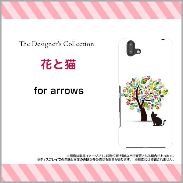 スマホケース arrows J ハードケース/TPUソフトケース 花と猫 花柄 フラワー 木 猫 ね...