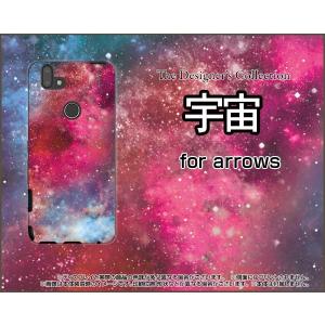 スマホケース arrows M05 ハードケース/TPUソフトケース 宇宙（ピンク×ブルー） カラフル グラデーション 銀河 星｜orisma