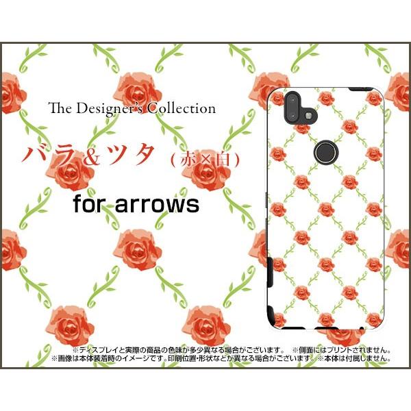 スマホケース arrows M05 ハードケース/TPUソフトケース バラ＆ツタ(赤x白) 薔薇（ば...