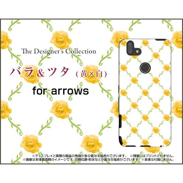 スマホケース arrows RX ハードケース/TPUソフトケース バラ＆ツタ(黄x白) 薔薇（ばら...