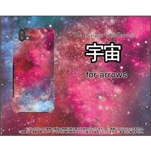 スマホケース arrows U 801FJ SoftBank ハードケース/TPUソフトケース 宇宙（ピンク×ブルー） カラフル グラデーション 銀河 星｜orisma