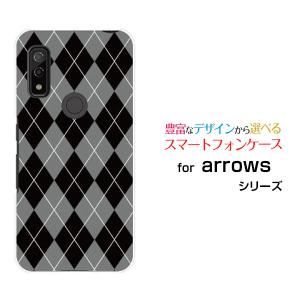 スマホケース arrows We F-51B FCG01 アローズ ウィー ハードケース/TPUソフトケース Argyle(アーガイル) type002 あーがいる 格子 菱形 チェック｜orisma